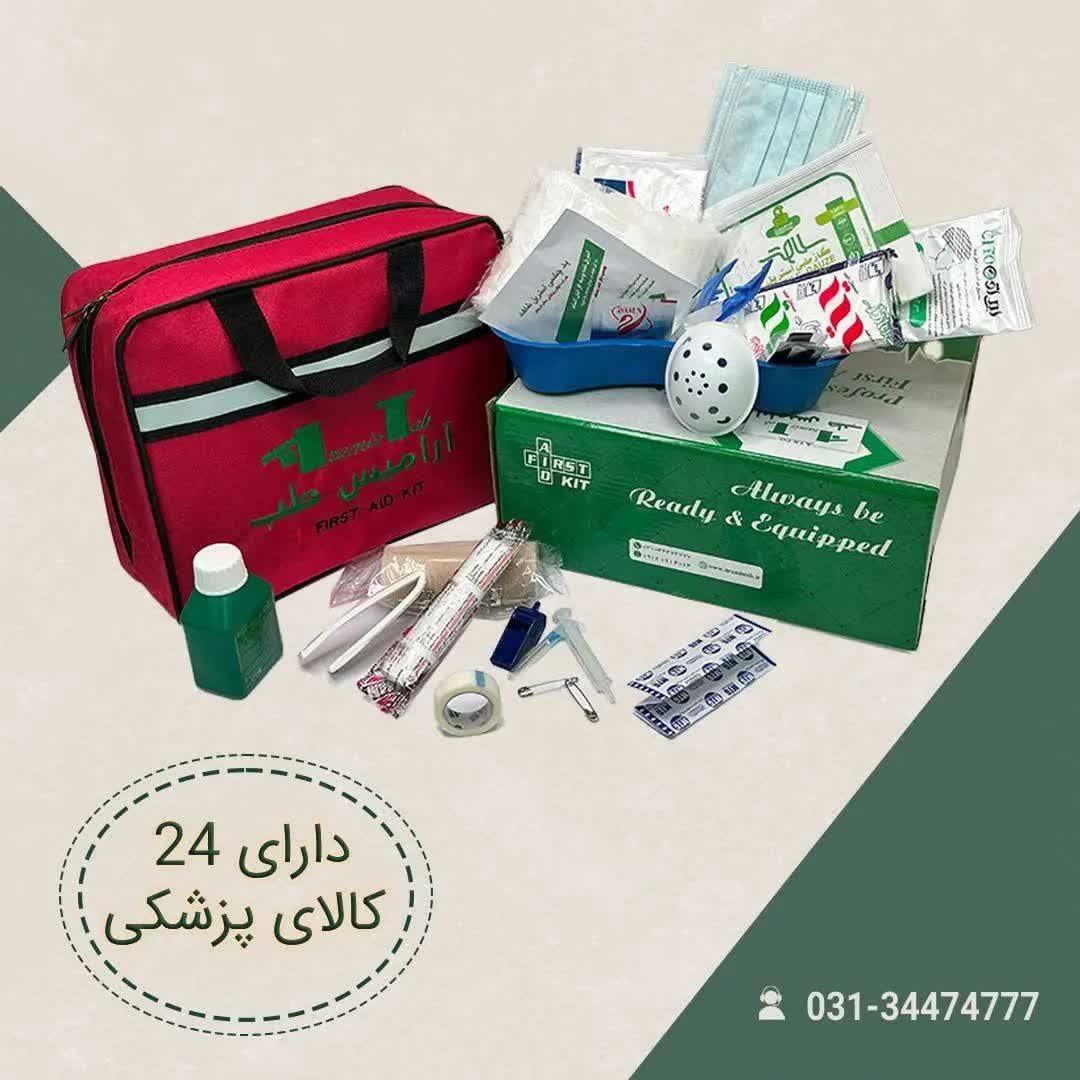 کیف کمک های اولیه با اقلام اورژانسی