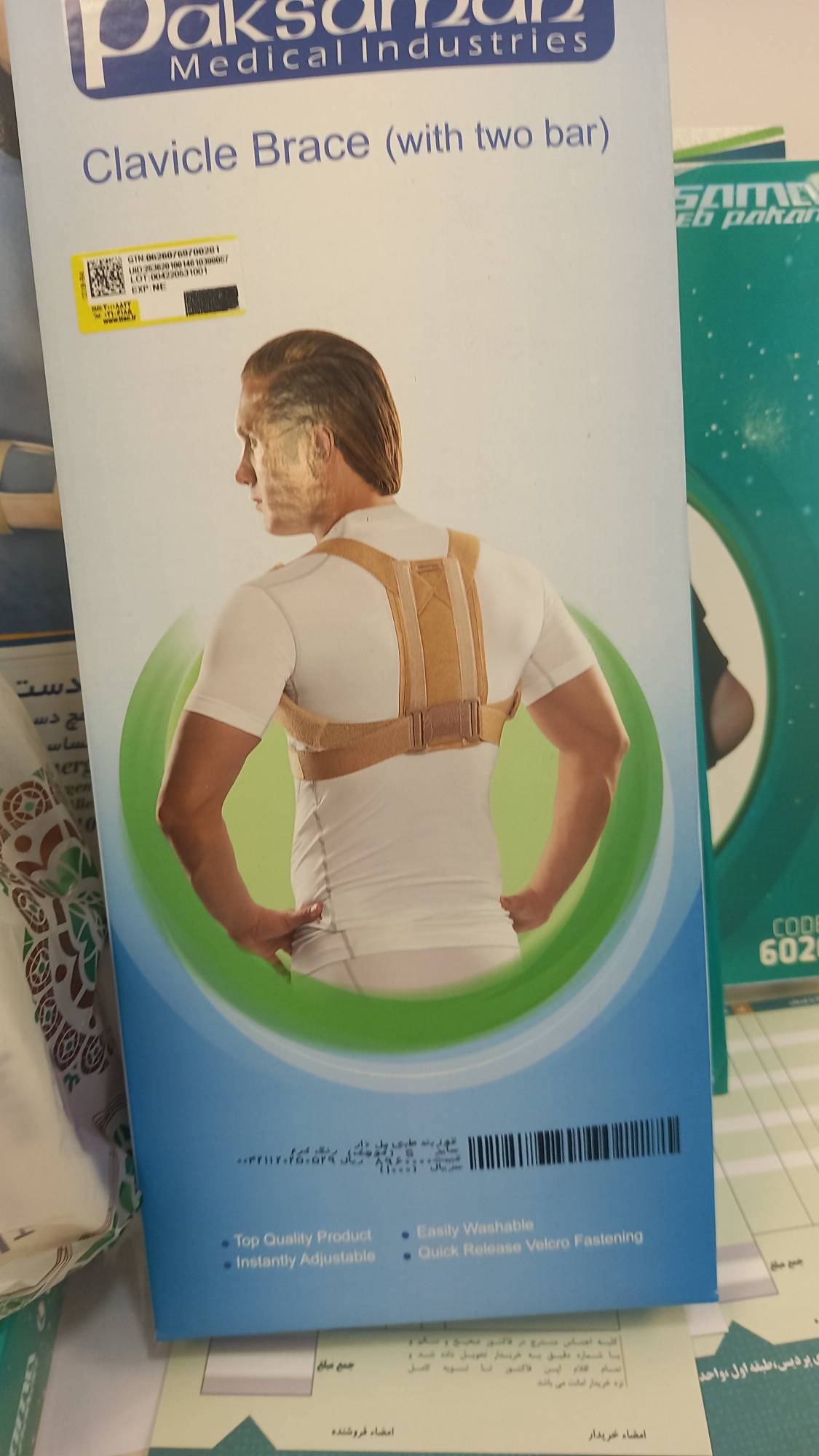 قوزبند
