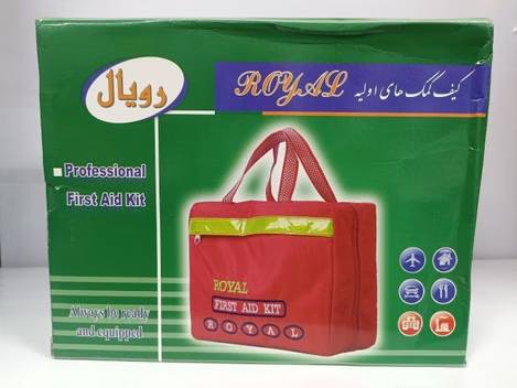کیف  کمک های اولیه رویال با25قلم لوازم اورژانسی