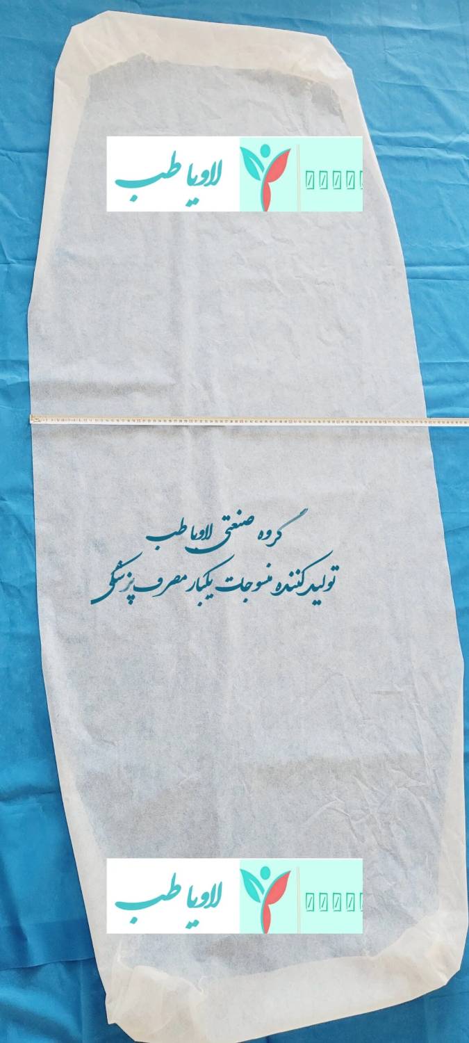 ملحفه کشدار یکبارمصرف25گرمی80در220