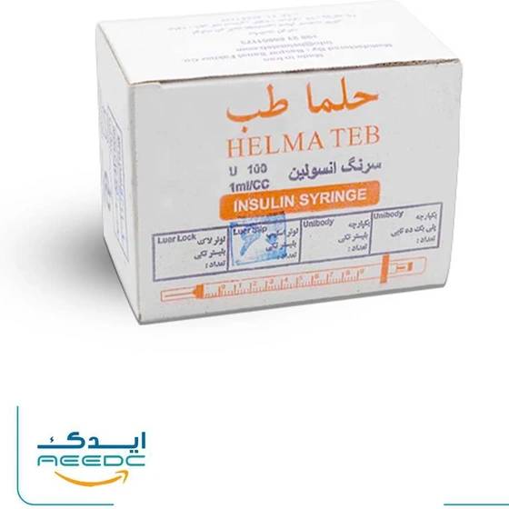 سرنگ انسولین یکپارچه حلما (بسته 10عددی)